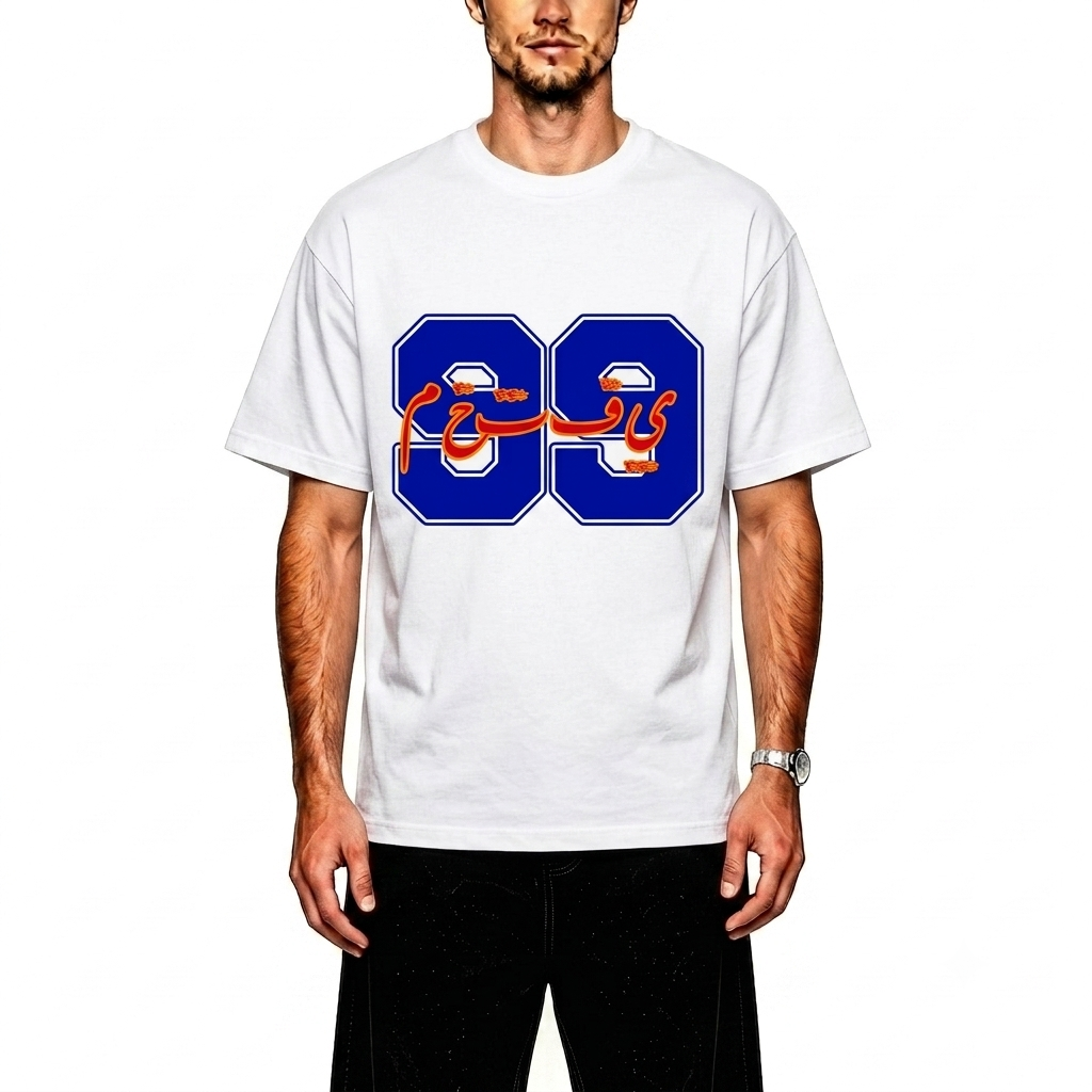 NinetyNine T-Shirt - White