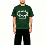 Golden Ration "White" T-Shirt - Green