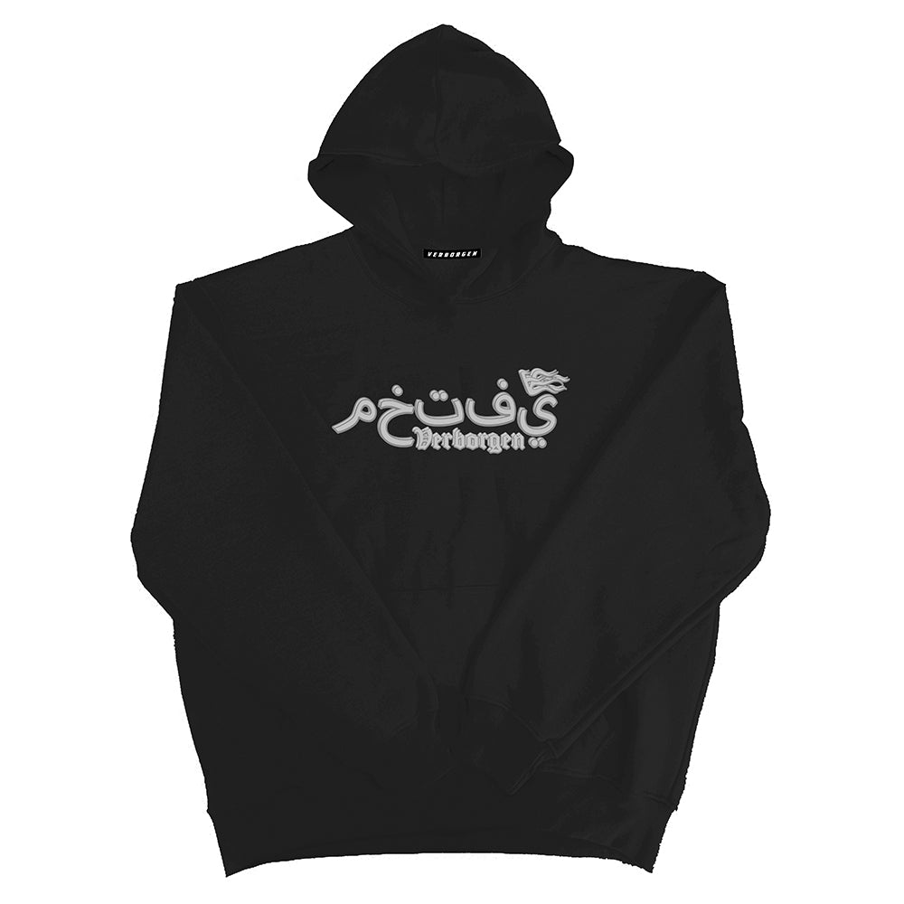 Grayscale Hoodie - Black
